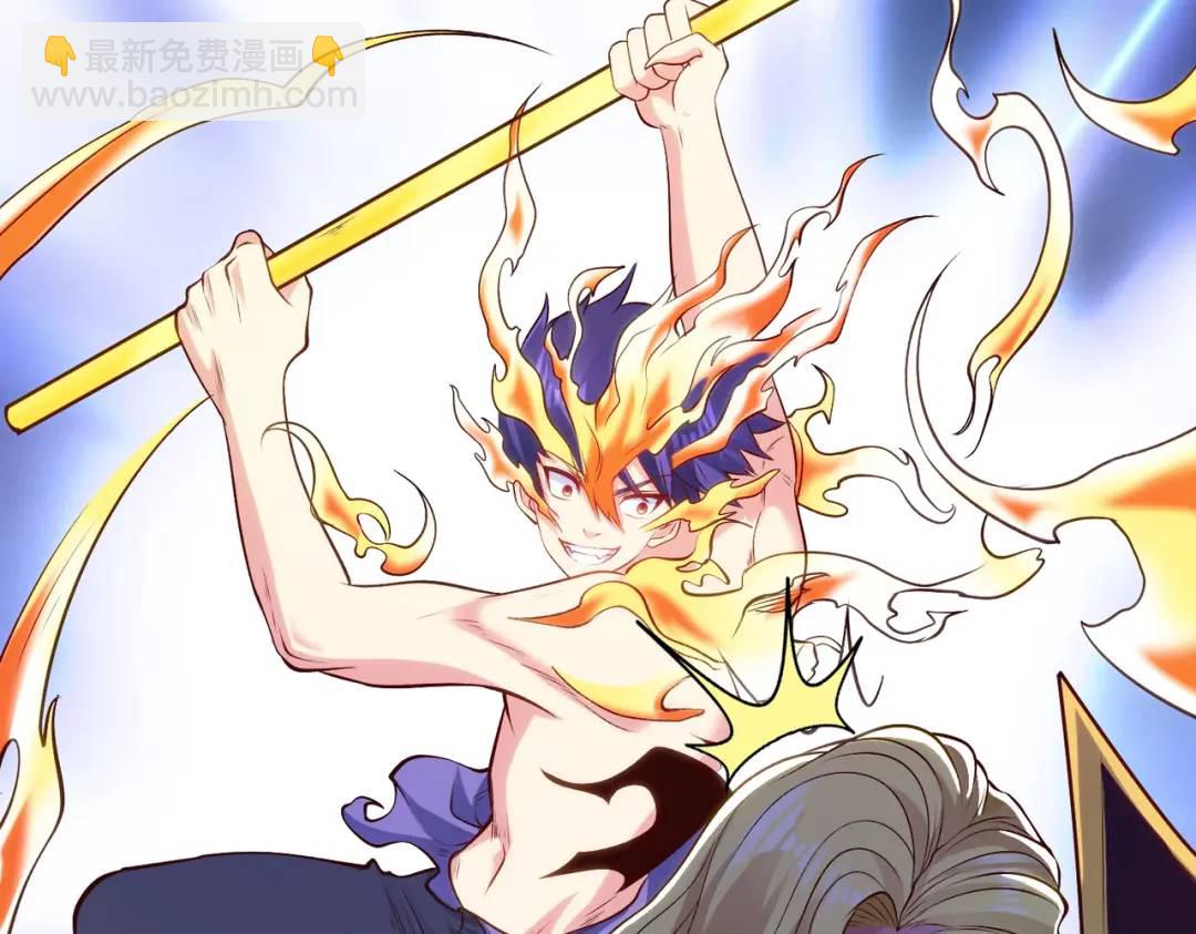 開局強吻裂口女 - 第71話 林缺當爸爸了？(4/4) - 5