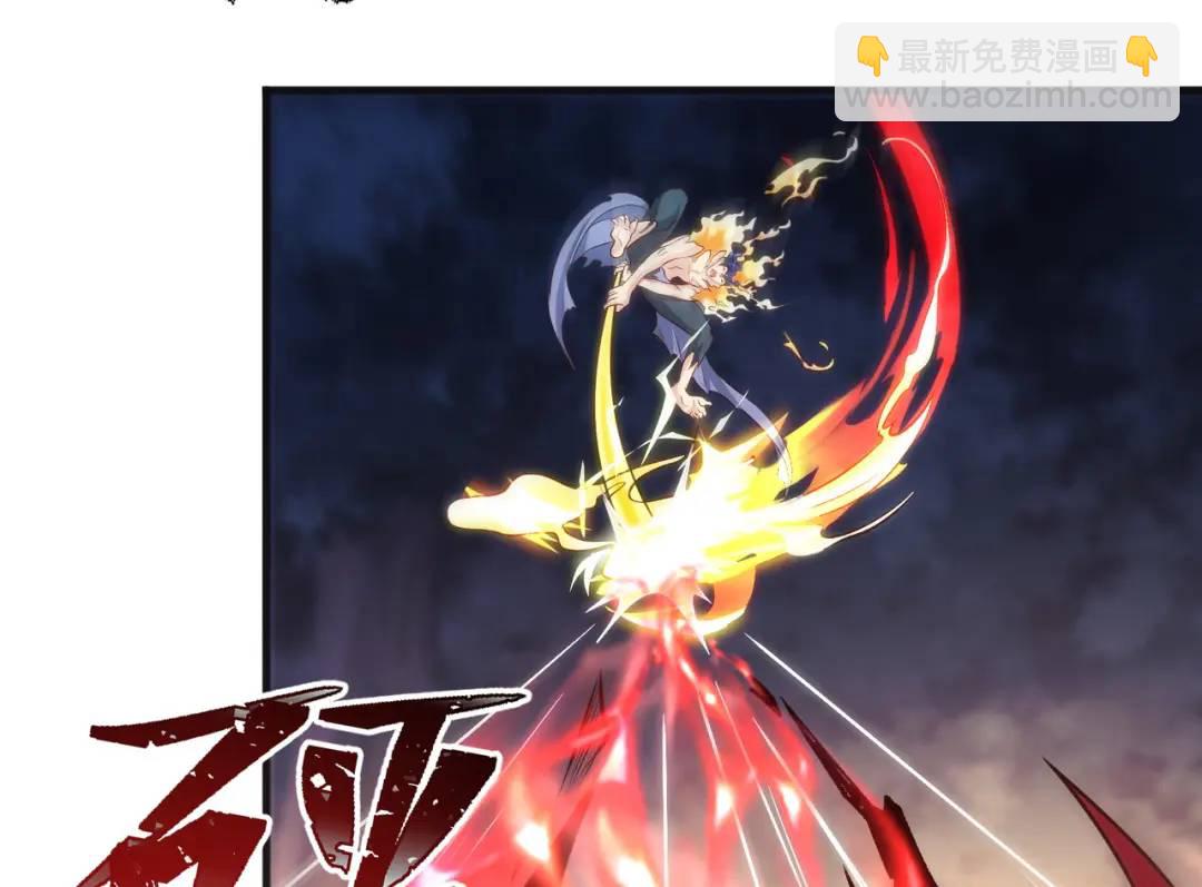 開局強吻裂口女 - 第71話 林缺當爸爸了？(4/4) - 1