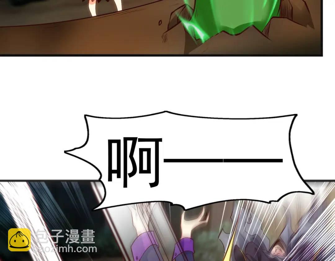 開局強吻裂口女 - 第71話 林缺當爸爸了？(4/4) - 4