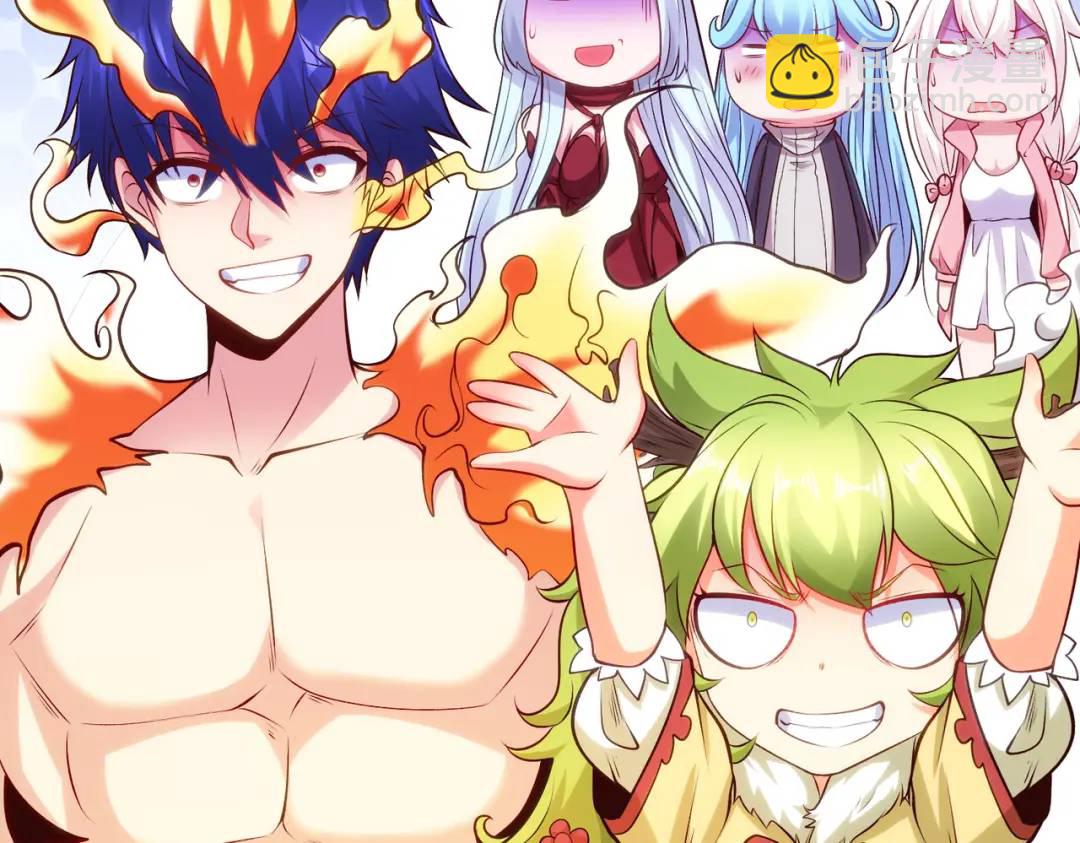 開局強吻裂口女 - 第71話 林缺當爸爸了？(4/4) - 1