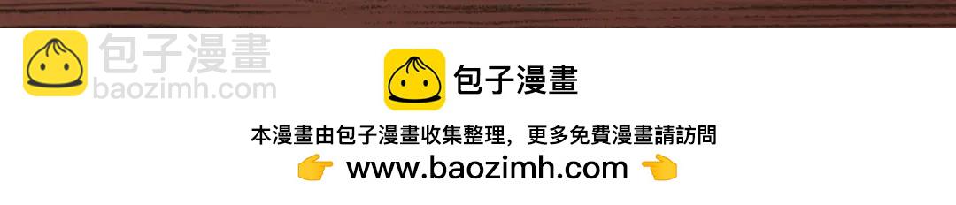 開局強吻裂口女 - 第71話 林缺當爸爸了？(4/4) - 3