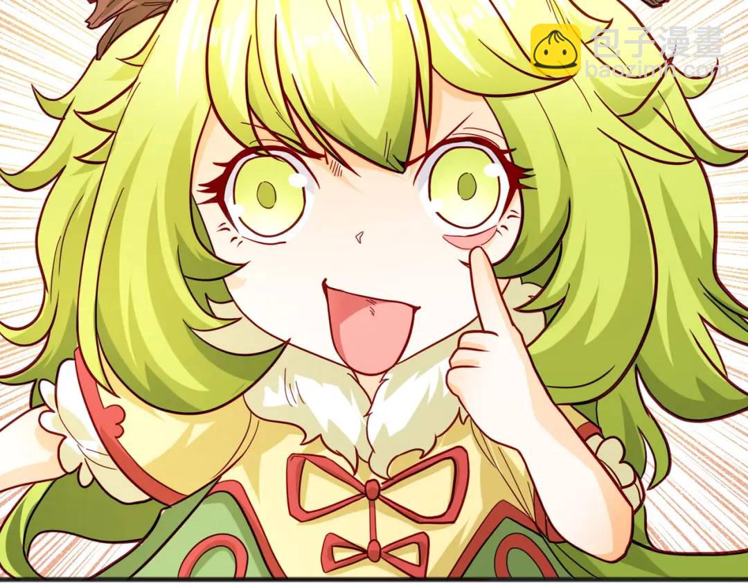 開局強吻裂口女 - 第71話 林缺當爸爸了？(1/4) - 4