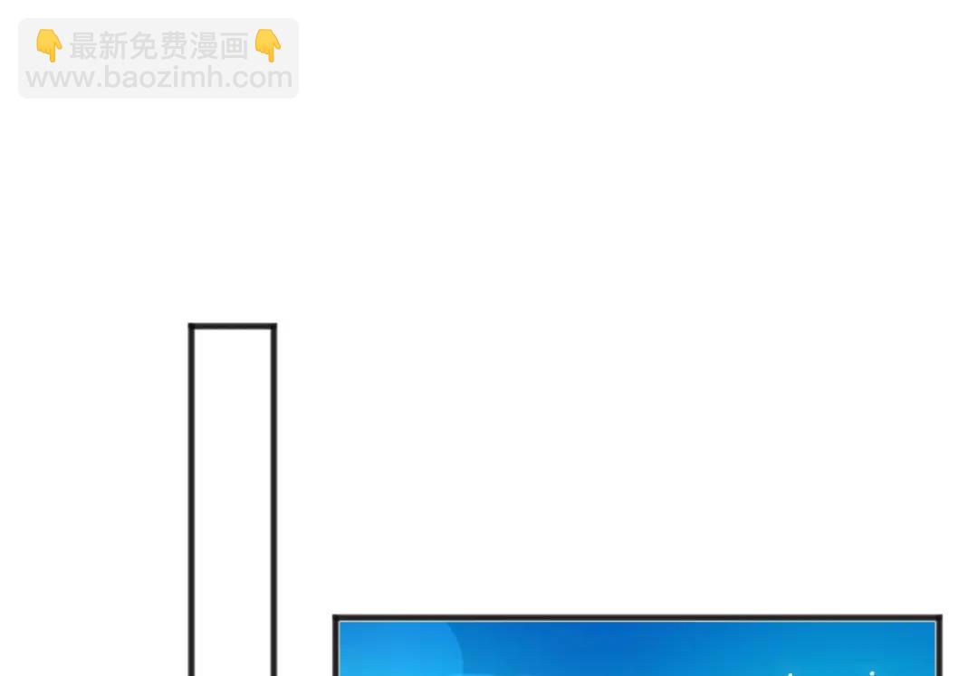 開局強吻裂口女 - 第71話 林缺當爸爸了？(1/4) - 2