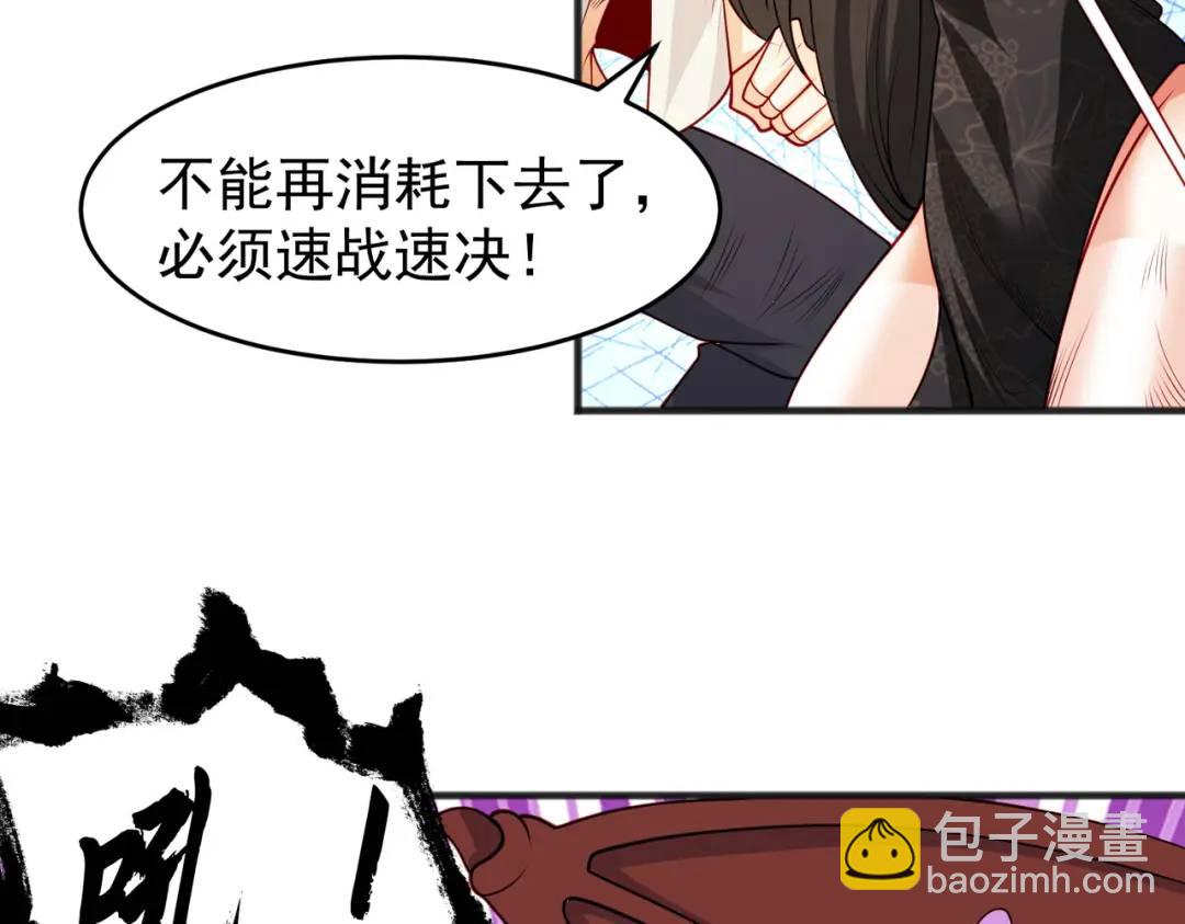 開局強吻裂口女 - 第71話 林缺當爸爸了？(1/4) - 2