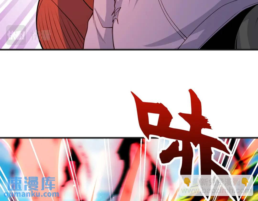 開局強吻裂口女 - 第71話 林缺當爸爸了？(1/4) - 5