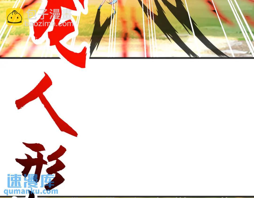 開局強吻裂口女 - 第71話 林缺當爸爸了？(1/4) - 1