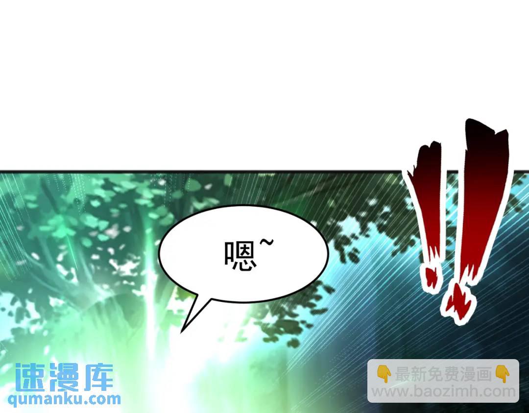 開局強吻裂口女 - 第71話 林缺當爸爸了？(1/4) - 5