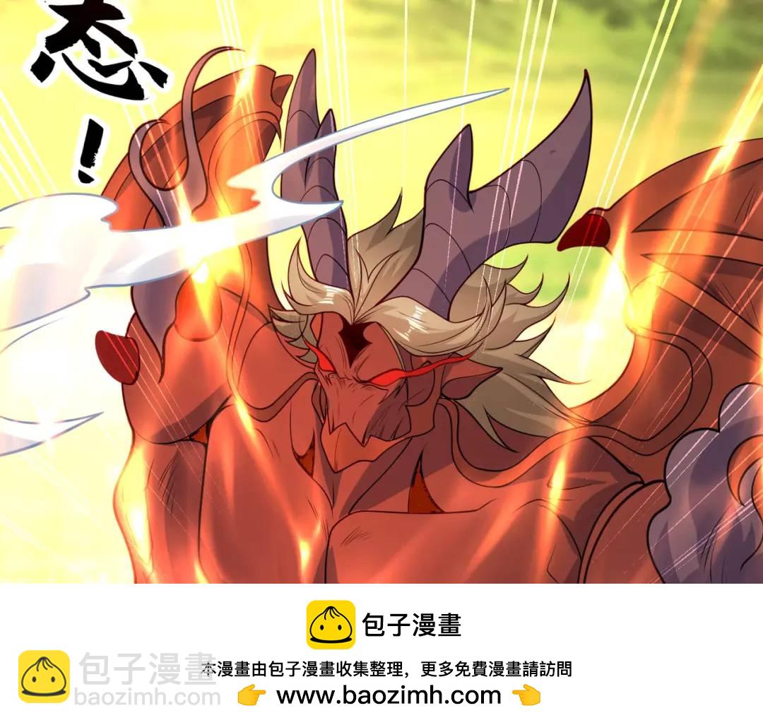 開局強吻裂口女 - 第71話 林缺當爸爸了？(1/4) - 2