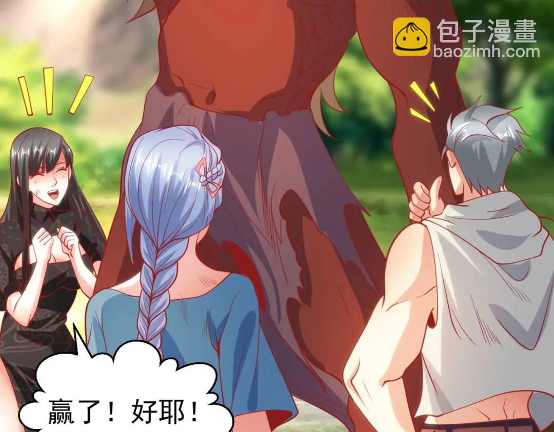 開局強吻裂口女 - 第71話 林缺當爸爸了？(2/4) - 8