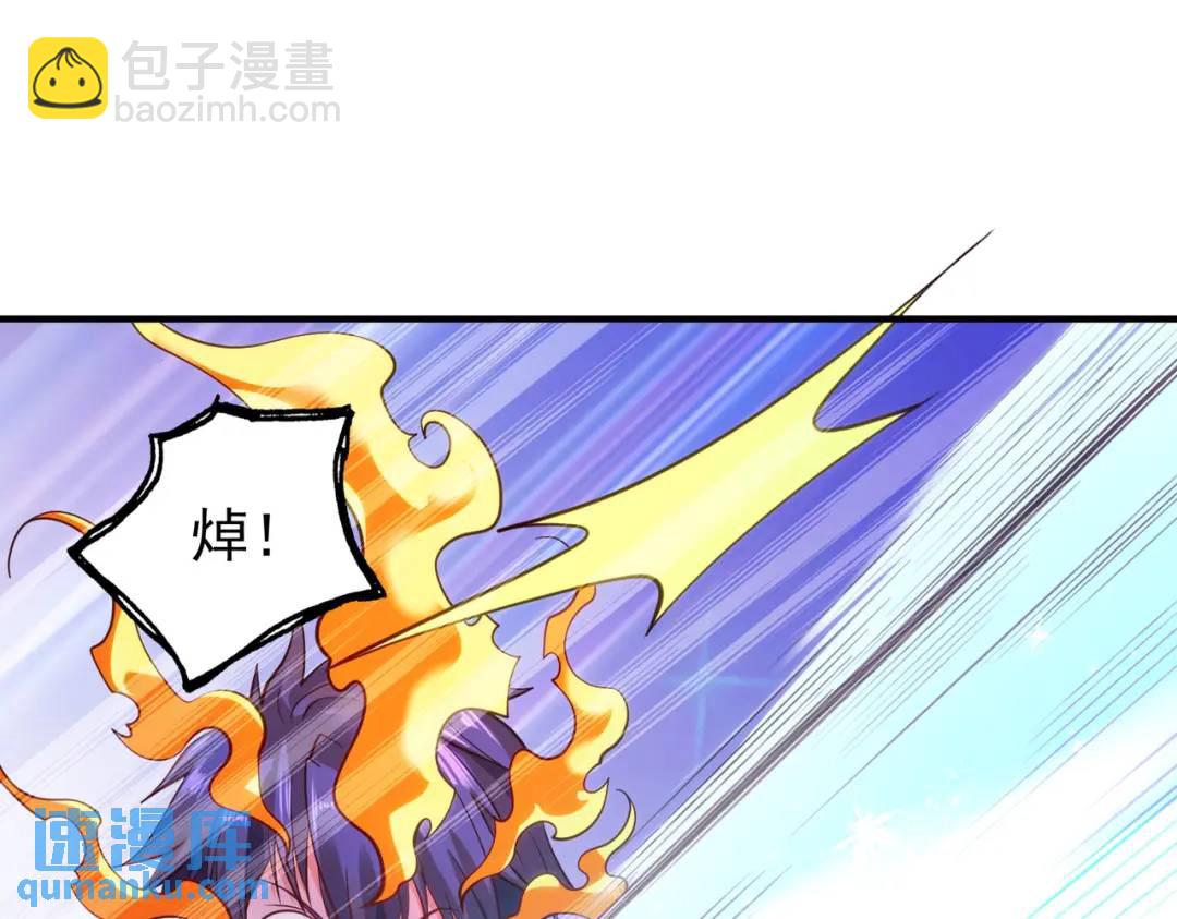 開局強吻裂口女 - 第71話 林缺當爸爸了？(2/4) - 5