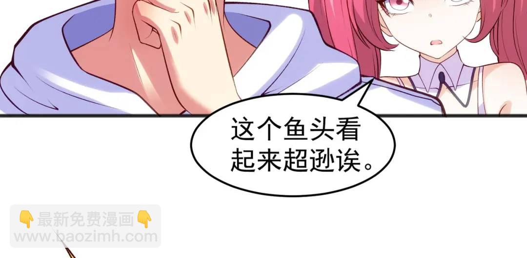 開局強吻裂口女 - 第73話 千里送魚頭(3/4) - 5