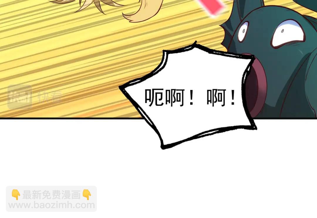 開局強吻裂口女 - 第73話 千里送魚頭(3/4) - 5