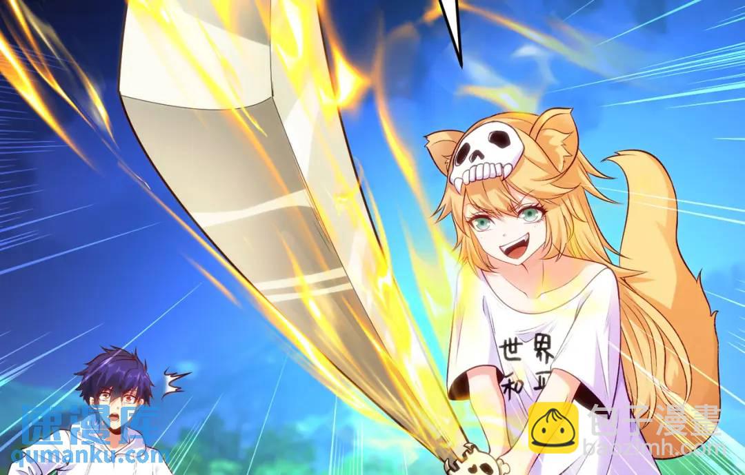 開局強吻裂口女 - 第73話 千里送魚頭(3/4) - 7