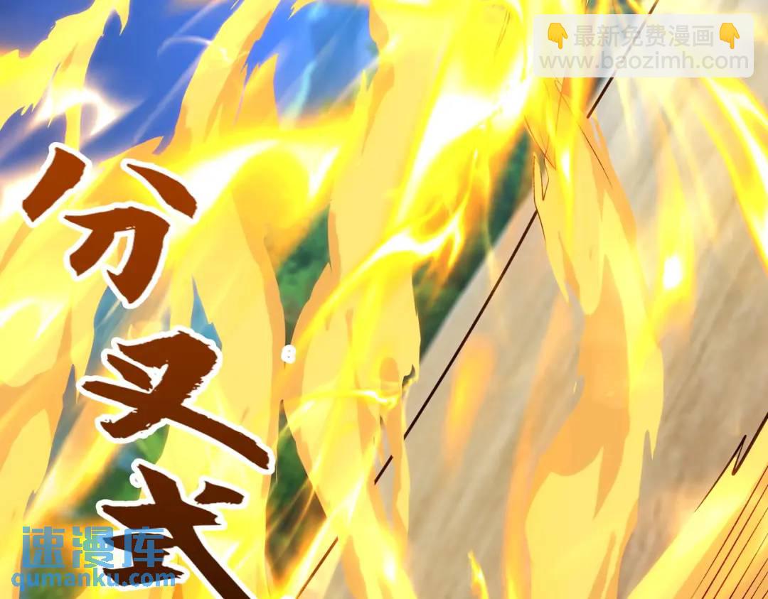 開局強吻裂口女 - 第73話 千里送魚頭(3/4) - 5