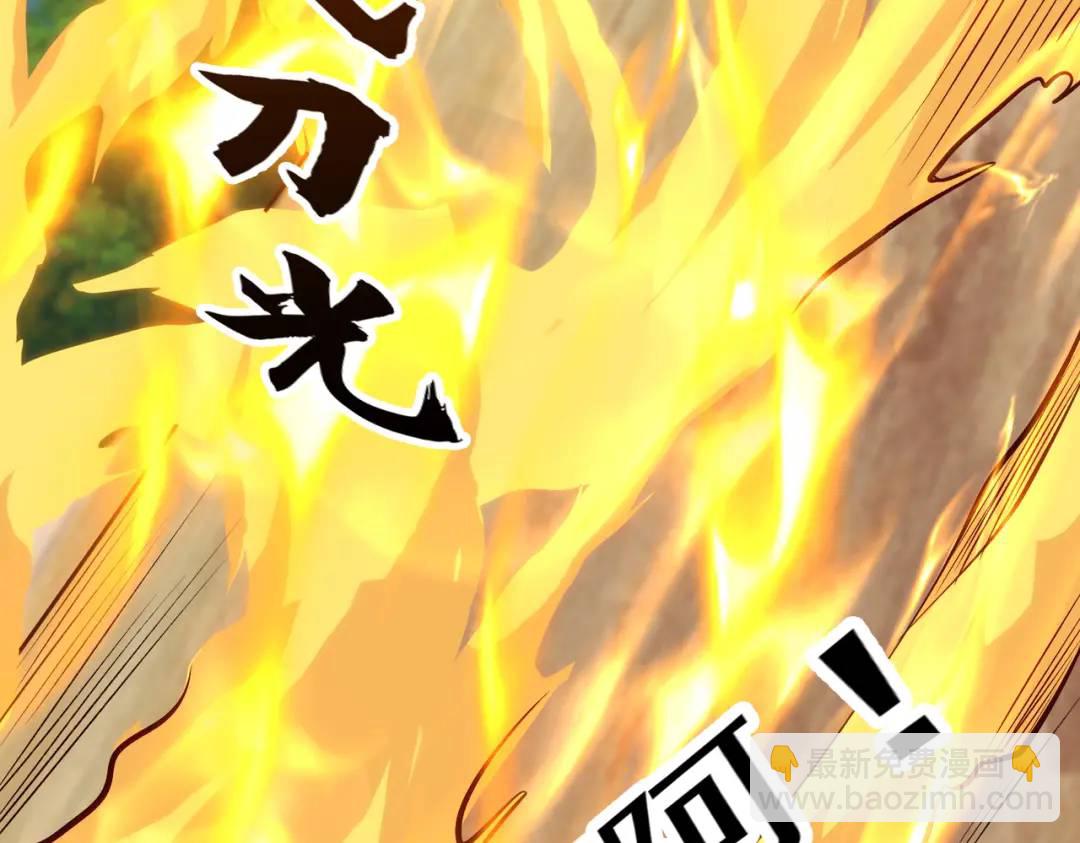 開局強吻裂口女 - 第73話 千里送魚頭(3/4) - 6