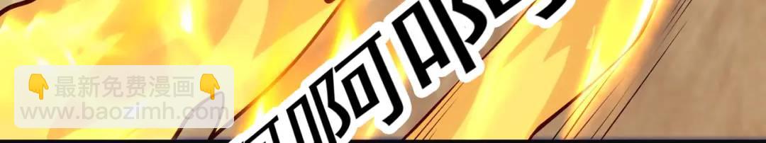 開局強吻裂口女 - 第73話 千里送魚頭(3/4) - 7