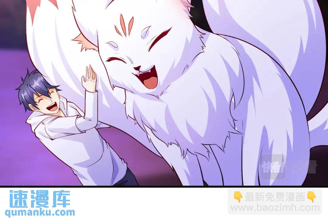 開局強吻裂口女 - 第73話 千里送魚頭(1/4) - 4