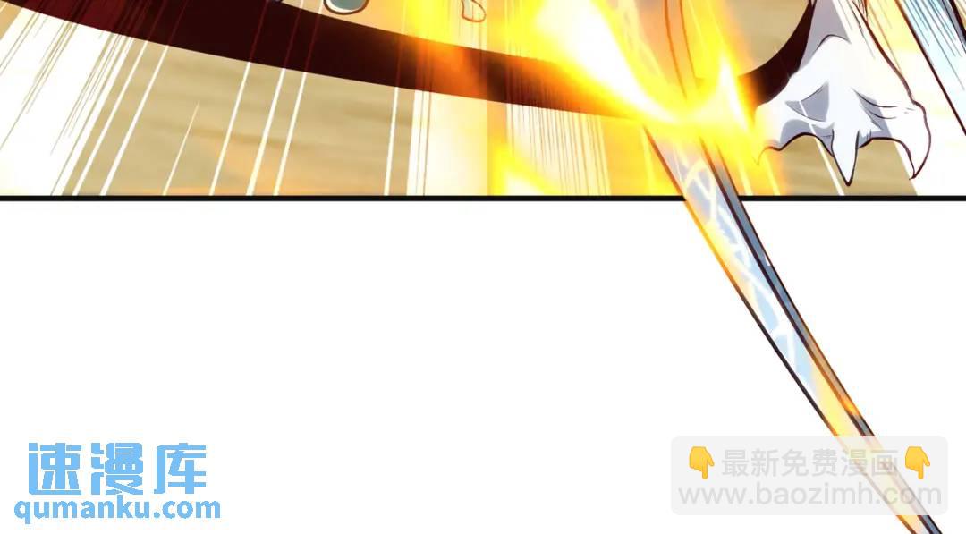 開局強吻裂口女 - 第73話 千里送魚頭(3/4) - 3