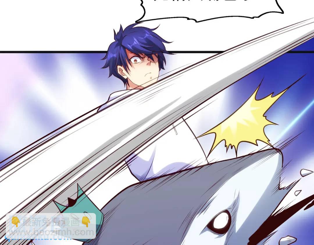 開局強吻裂口女 - 第73話 千里送魚頭(3/4) - 6