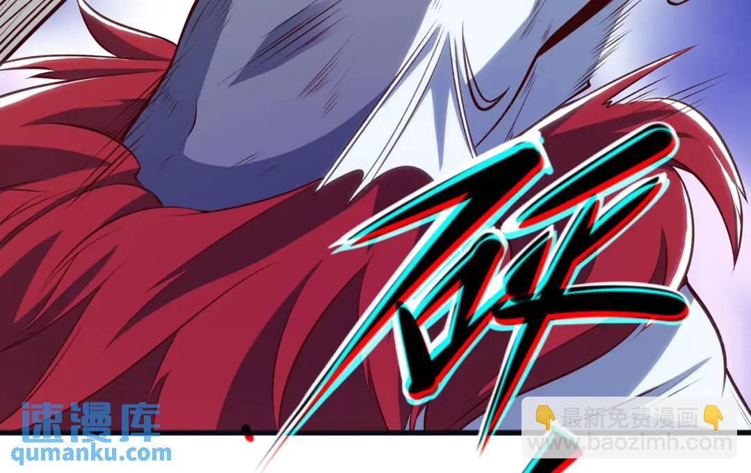 開局強吻裂口女 - 第73話 千里送魚頭(3/4) - 7