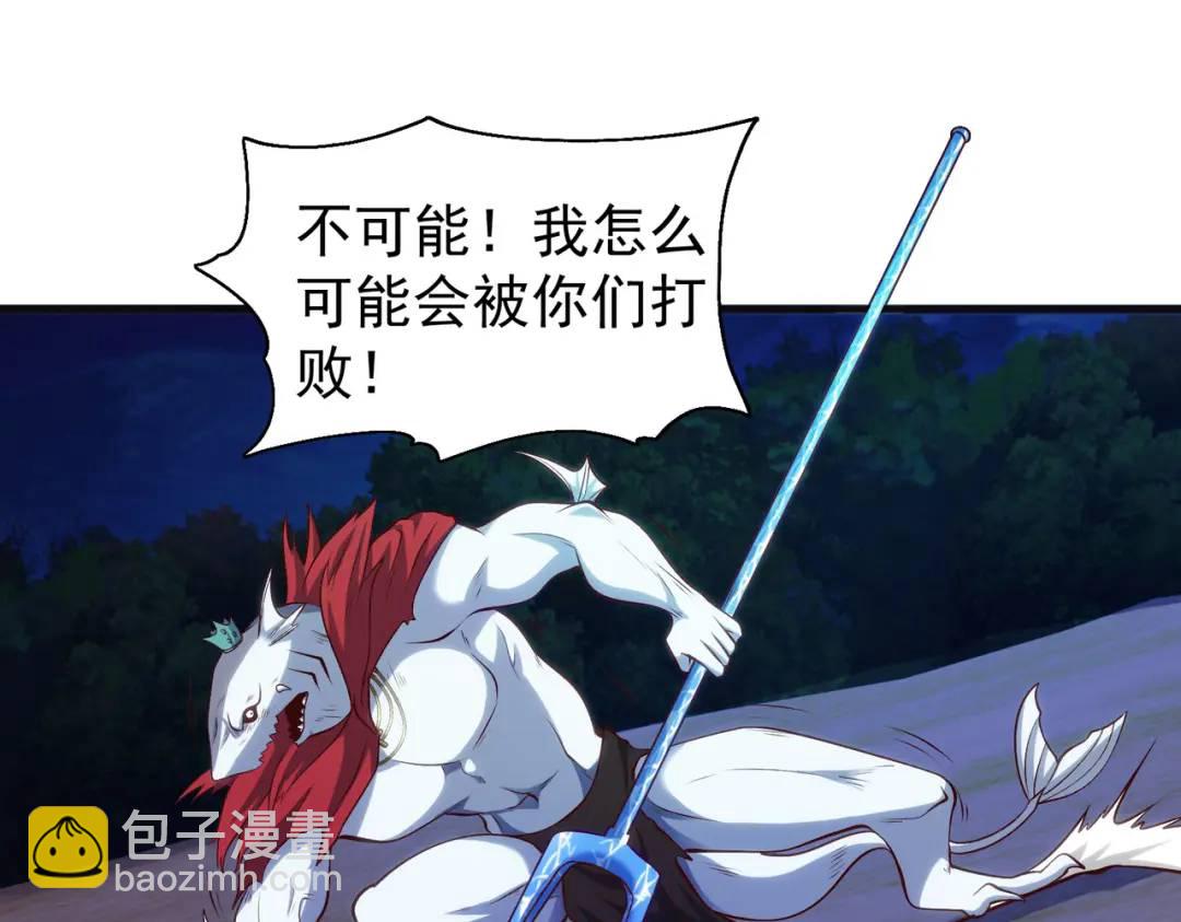 開局強吻裂口女 - 第73話 千里送魚頭(3/4) - 2