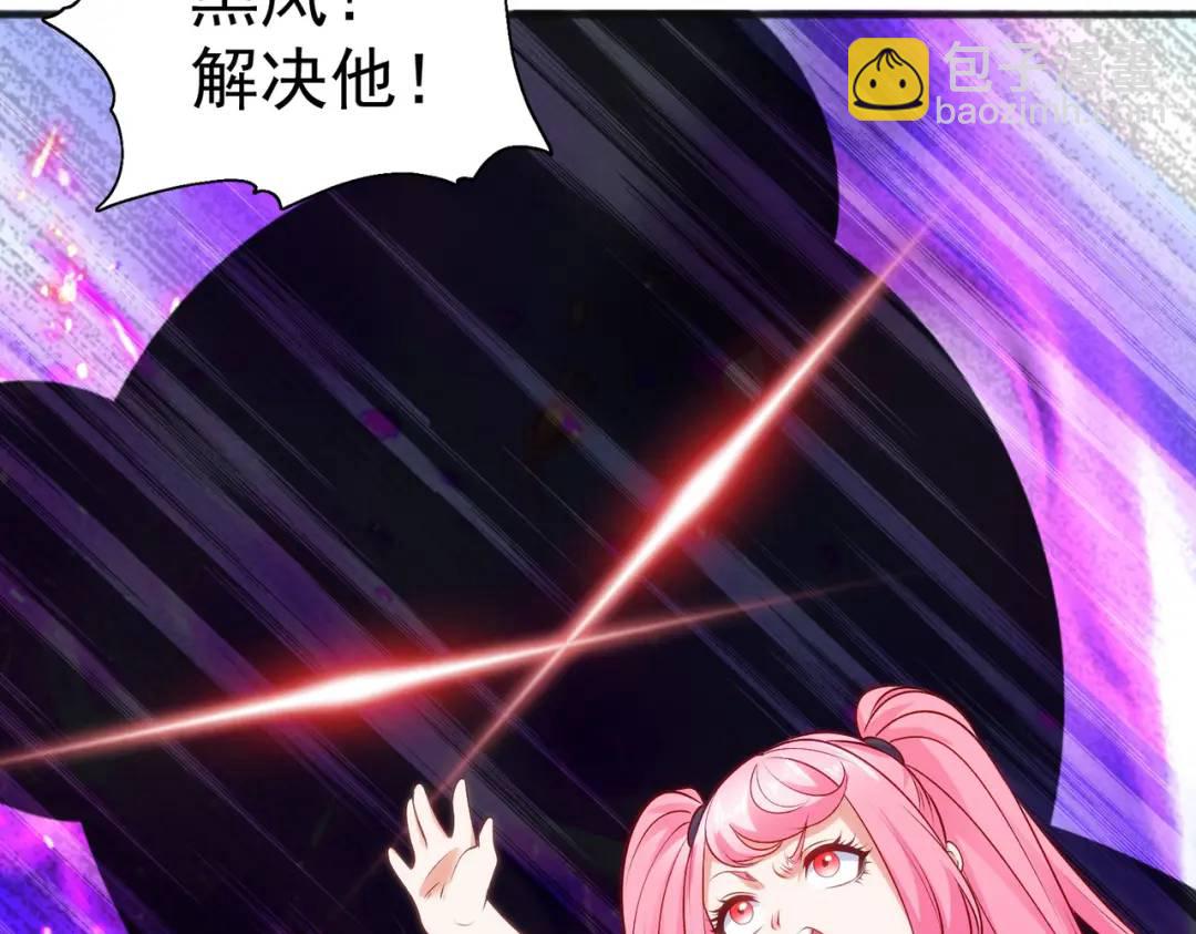 開局強吻裂口女 - 第73話 千里送魚頭(3/4) - 4