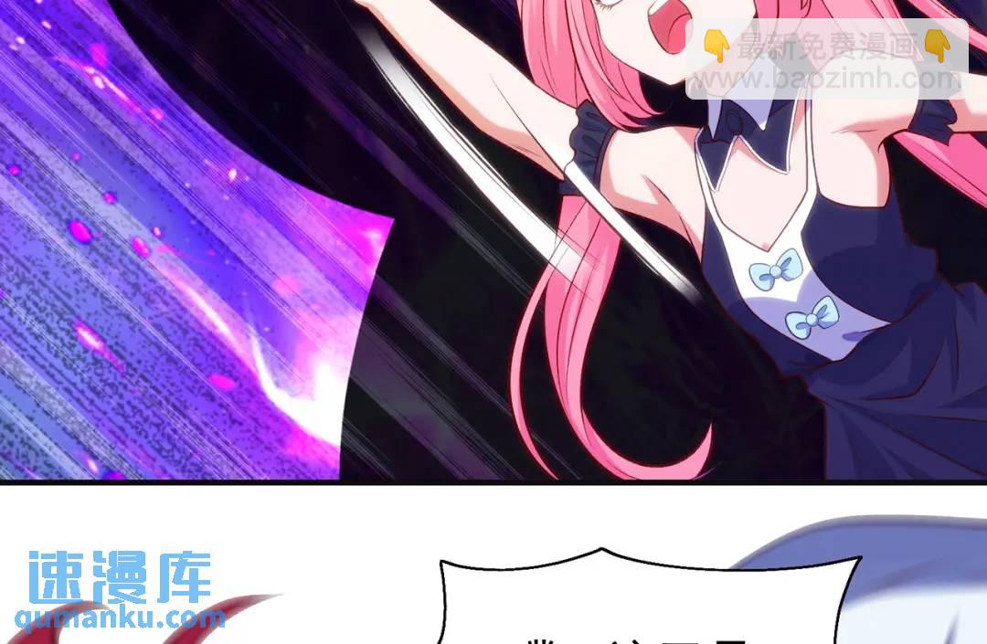 開局強吻裂口女 - 第73話 千里送魚頭(3/4) - 5