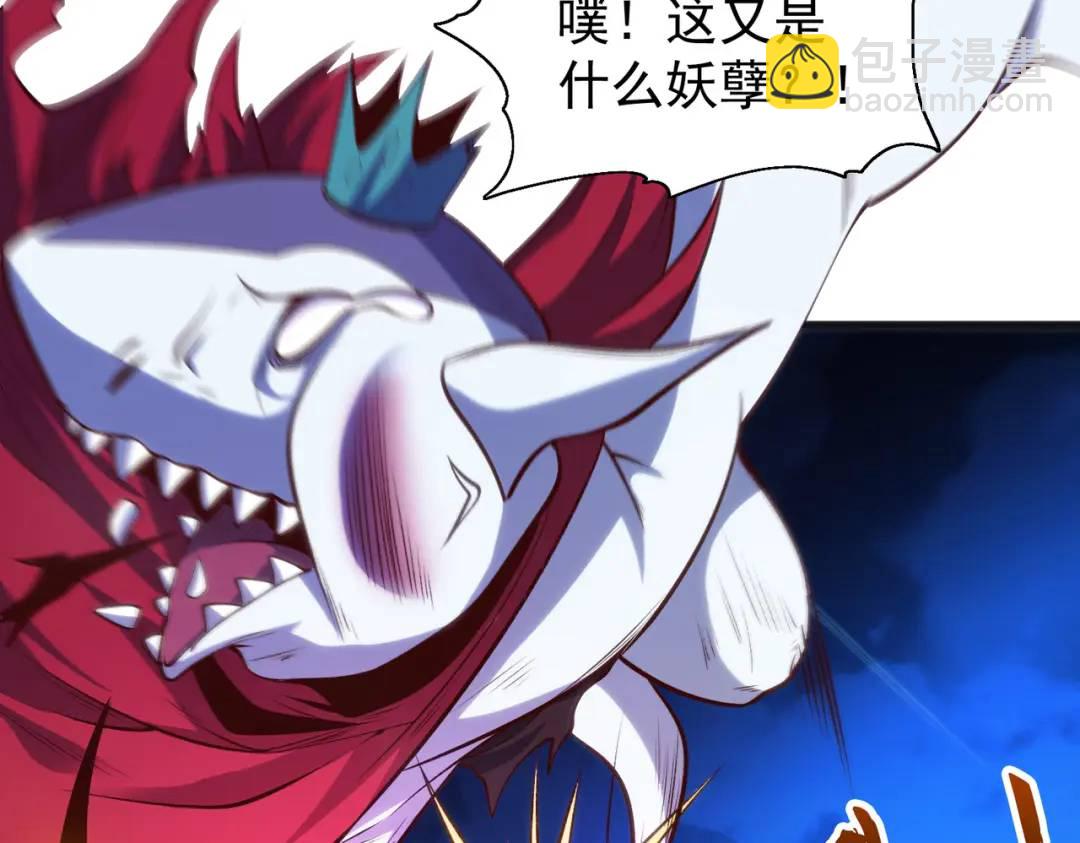 開局強吻裂口女 - 第73話 千里送魚頭(3/4) - 6