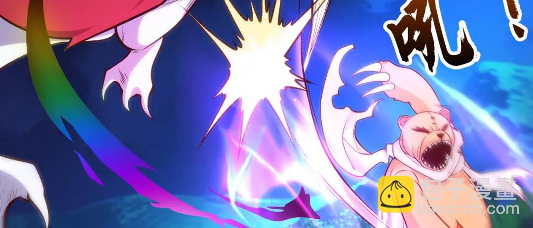 開局強吻裂口女 - 第73話 千里送魚頭(3/4) - 7