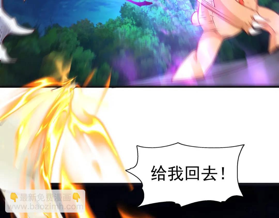 開局強吻裂口女 - 第73話 千里送魚頭(3/4) - 8