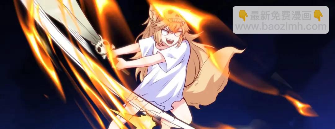 開局強吻裂口女 - 第73話 千里送魚頭(3/4) - 1