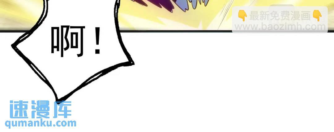 開局強吻裂口女 - 第73話 千里送魚頭(3/4) - 3