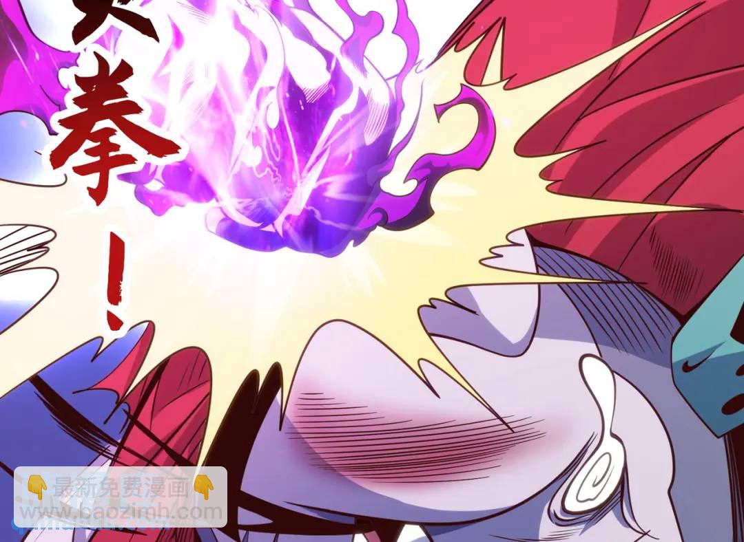 開局強吻裂口女 - 第73話 千里送魚頭(3/4) - 5