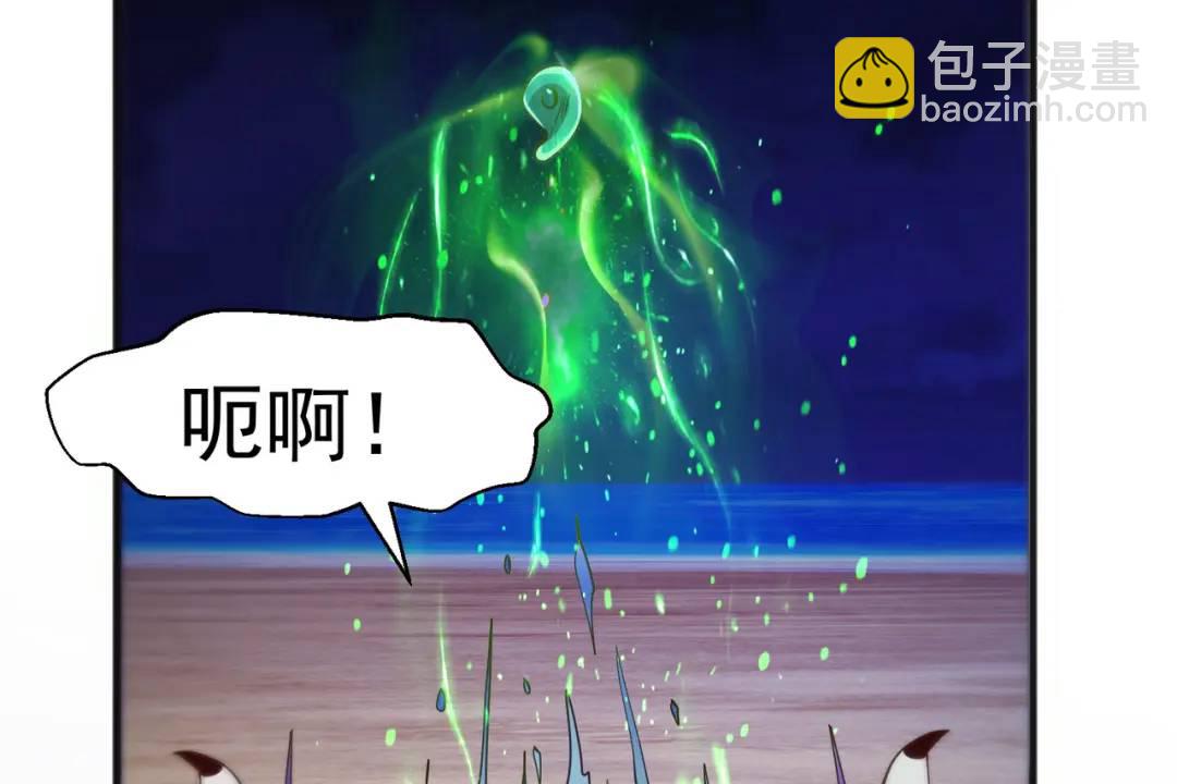 開局強吻裂口女 - 第73話 千里送魚頭(3/4) - 7