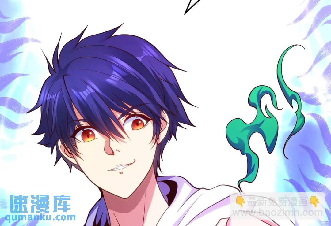 開局強吻裂口女 - 第73話 千里送魚頭(3/4) - 1