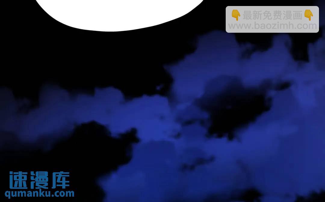 開局強吻裂口女 - 第73話 千里送魚頭(3/4) - 3