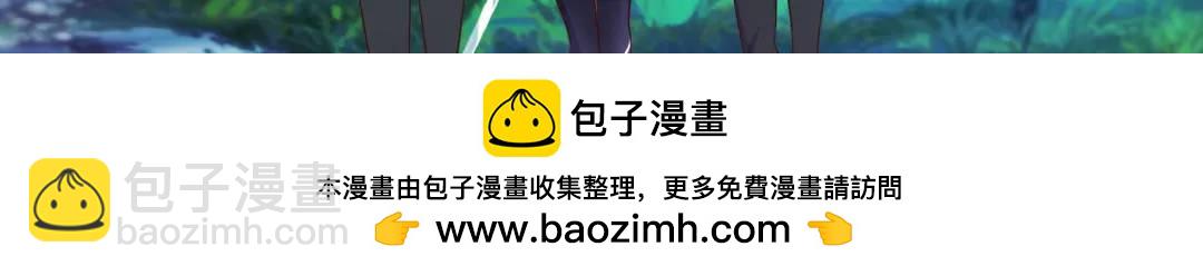 開局強吻裂口女 - 第73話 千里送魚頭(3/4) - 6