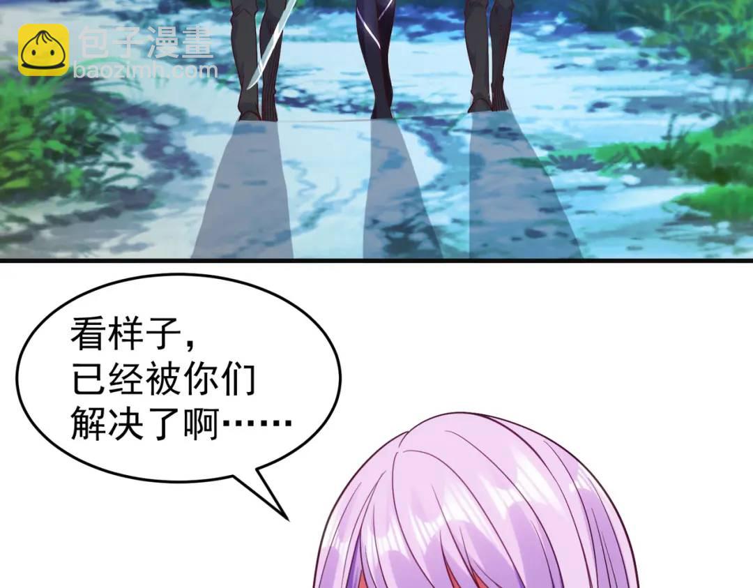 開局強吻裂口女 - 第73話 千里送魚頭(4/4) - 2