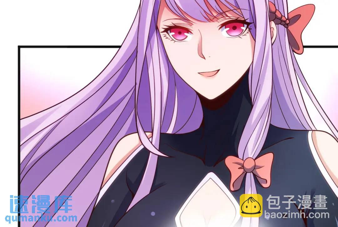 開局強吻裂口女 - 第73話 千里送魚頭(4/4) - 3