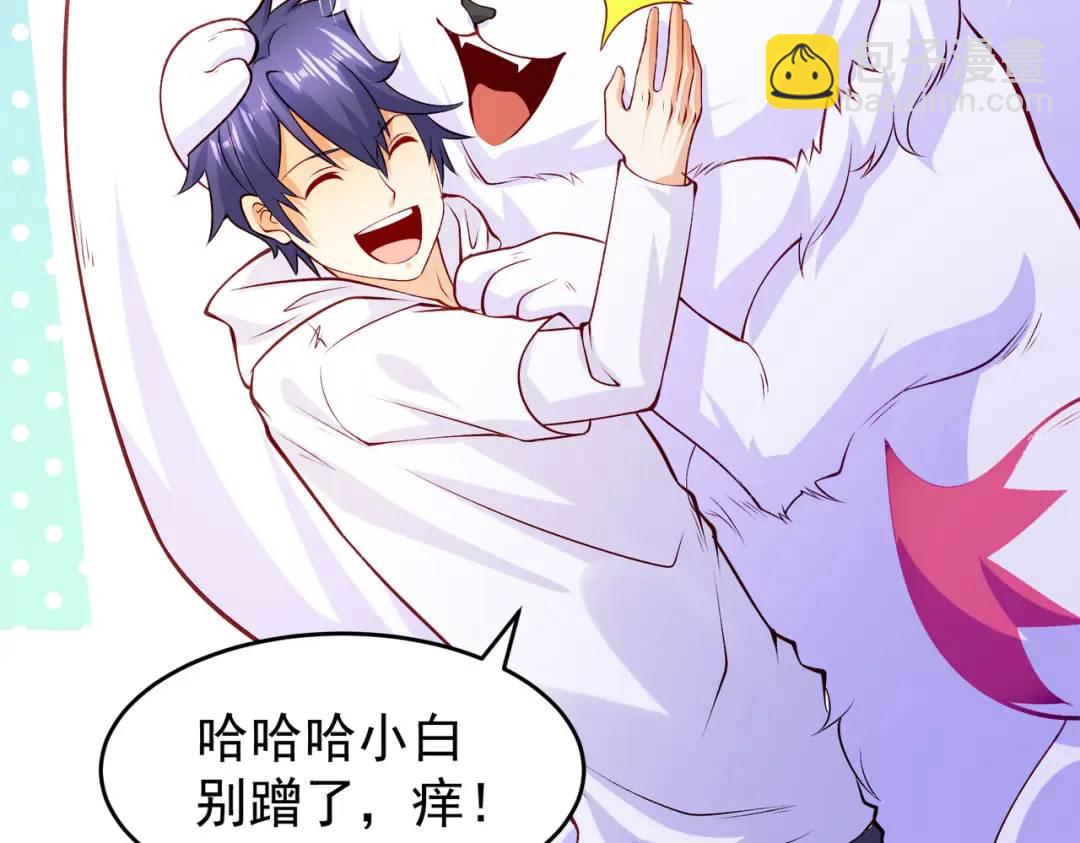 開局強吻裂口女 - 第73話 千里送魚頭(1/4) - 1