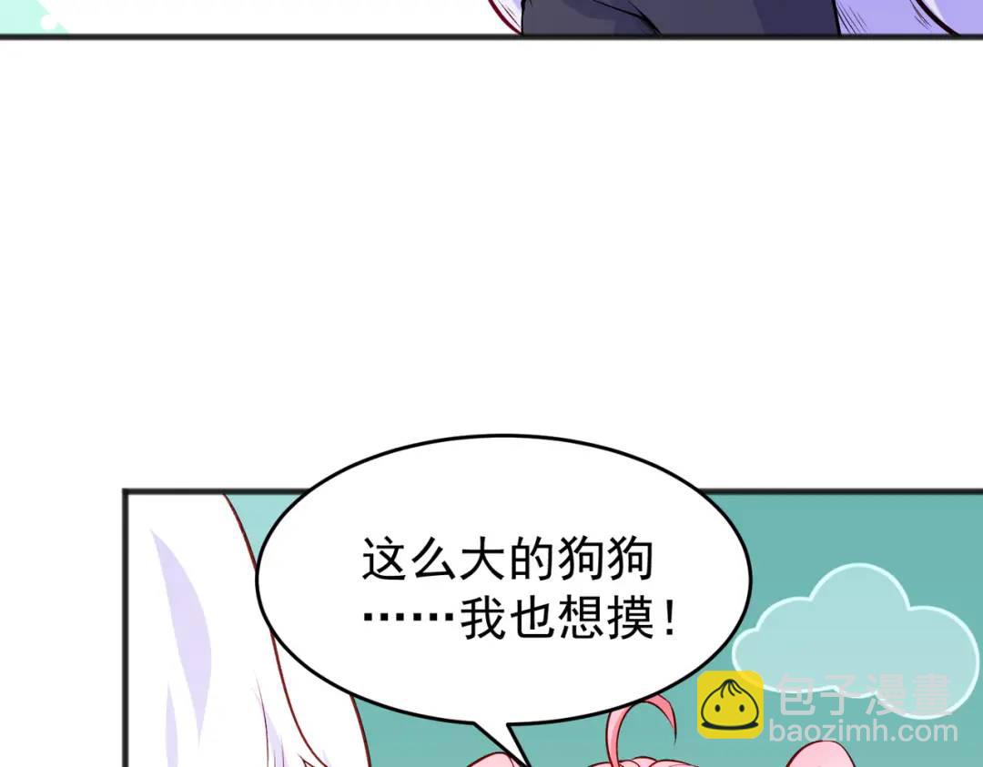 開局強吻裂口女 - 第73話 千里送魚頭(1/4) - 3