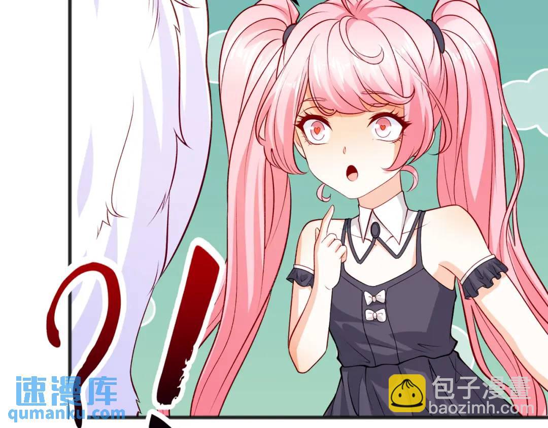 開局強吻裂口女 - 第73話 千里送魚頭(1/4) - 4