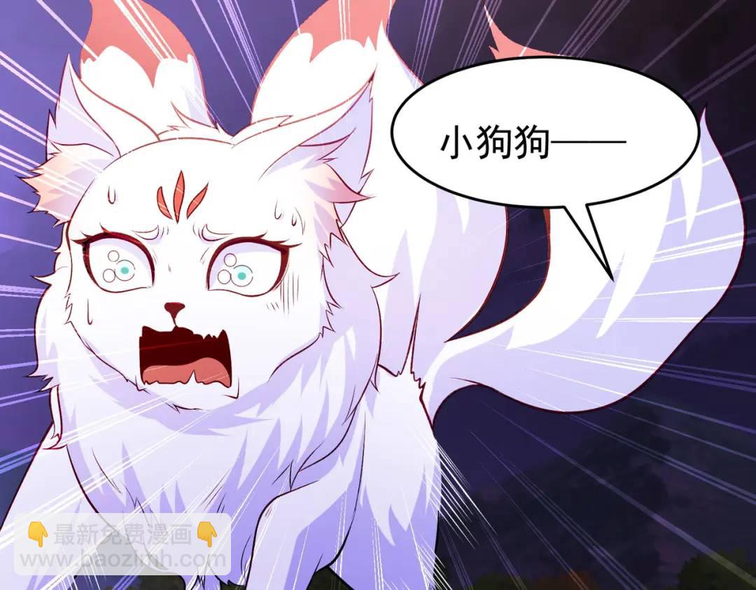 開局強吻裂口女 - 第73話 千里送魚頭(1/4) - 4