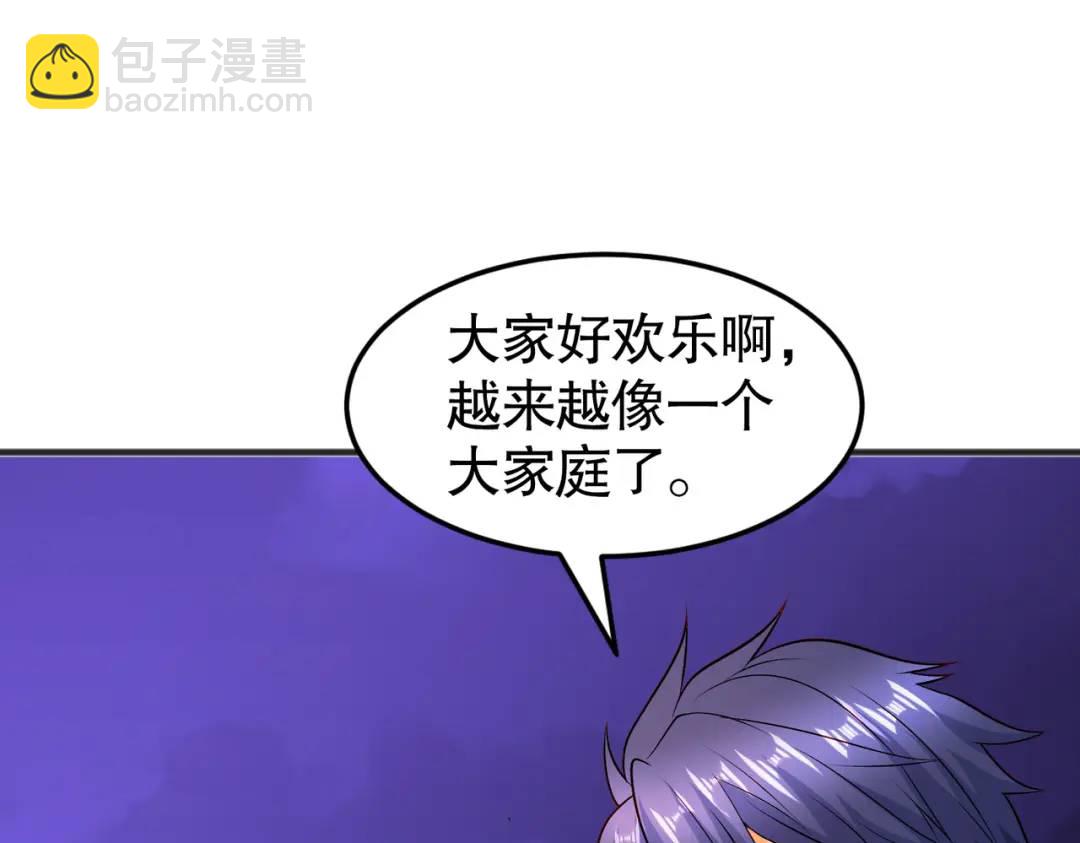 開局強吻裂口女 - 第73話 千里送魚頭(1/4) - 6