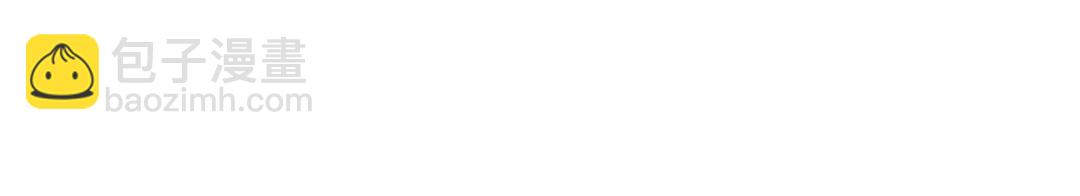 開局強吻裂口女 - 第73話 千里送魚頭(1/4) - 4