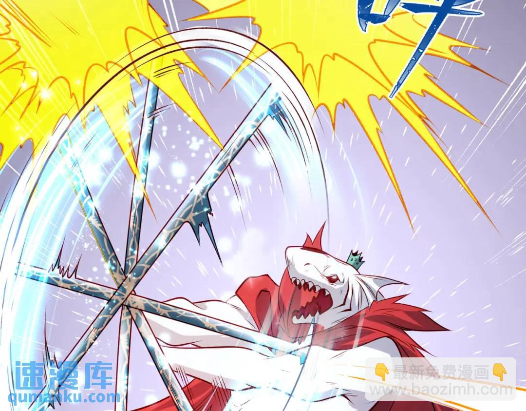 開局強吻裂口女 - 第73話 千里送魚頭(2/4) - 3