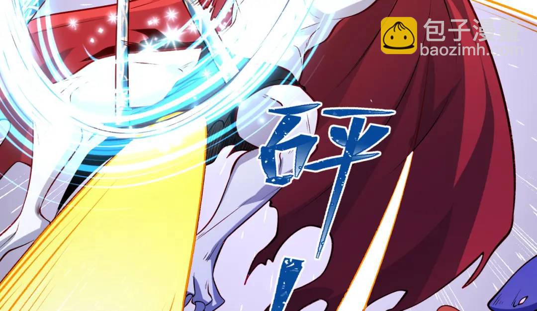 開局強吻裂口女 - 第73話 千里送魚頭(2/4) - 4