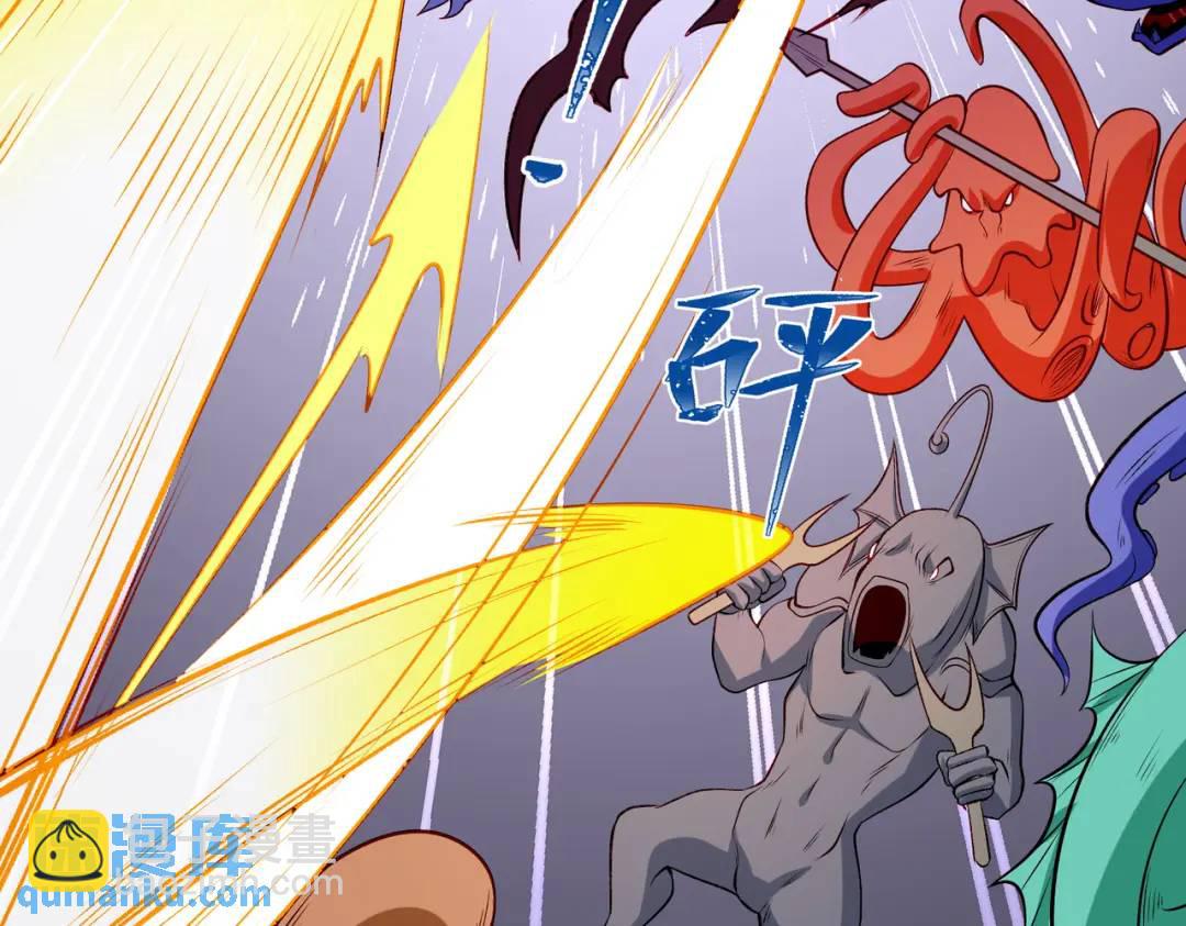 開局強吻裂口女 - 第73話 千里送魚頭(2/4) - 5