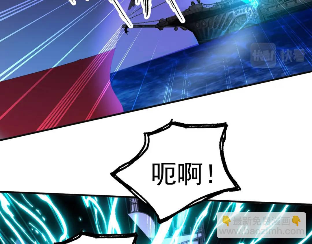 開局強吻裂口女 - 第73話 千里送魚頭(2/4) - 3