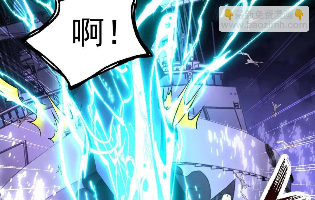 開局強吻裂口女 - 第73話 千里送魚頭(2/4) - 4